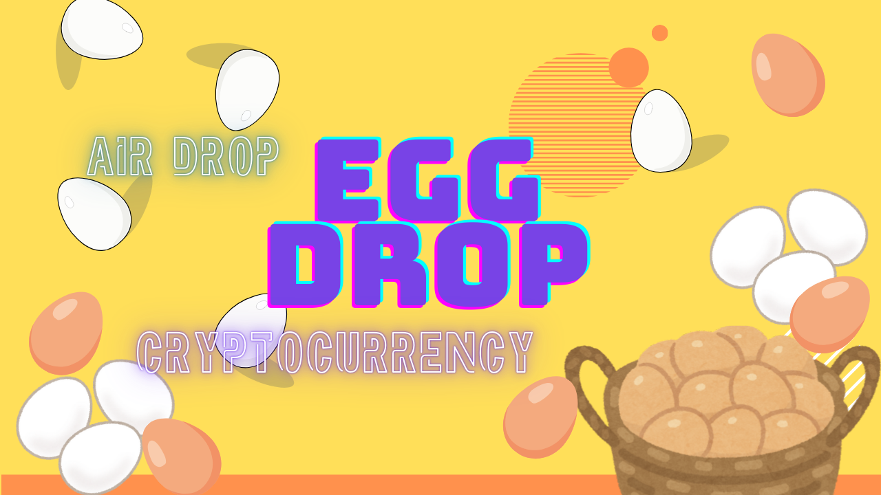 暗号資産エアドロップ【第33弾】EGG DROP | SJKCollege